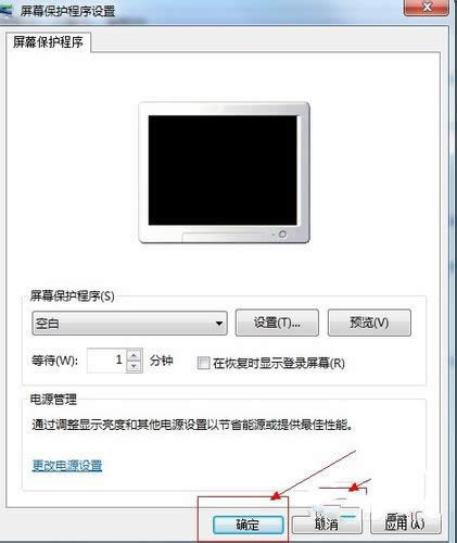 1493453099120093.jpg windows7屏幕保護(hù)設(shè)置