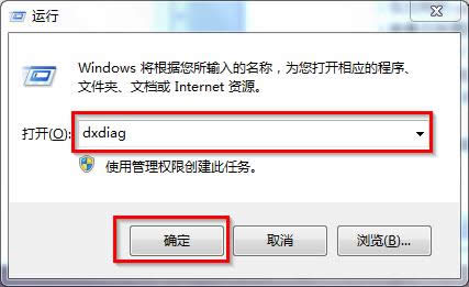 深度技術(shù)win7電腦配置
