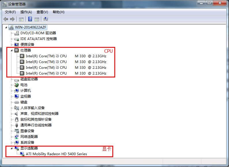 深度技術(shù)win7電腦配置