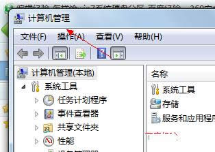 1493439134108186.jpg win8玩游戲時設(shè)置全屏
