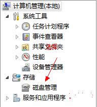 1493439137882538.jpg win8玩游戲時設(shè)置全屏