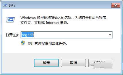 1493437217118139.png windows7右鍵菜單管理