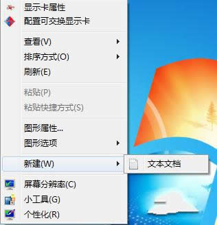 1493437205674652.png windows7右鍵菜單管理