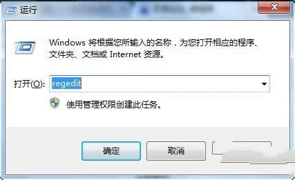 1493346750414611.jpg 去掉win7快捷方式箭頭