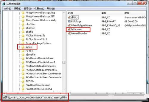 1493346731129009.jpg 去掉win7快捷方式箭頭