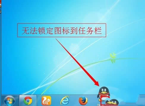 1493346712998810.jpg 去掉win7快捷方式箭頭