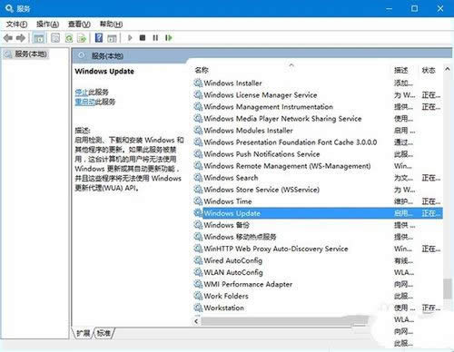 1493169303123613.jpg windows10更新卡住不動(dòng)