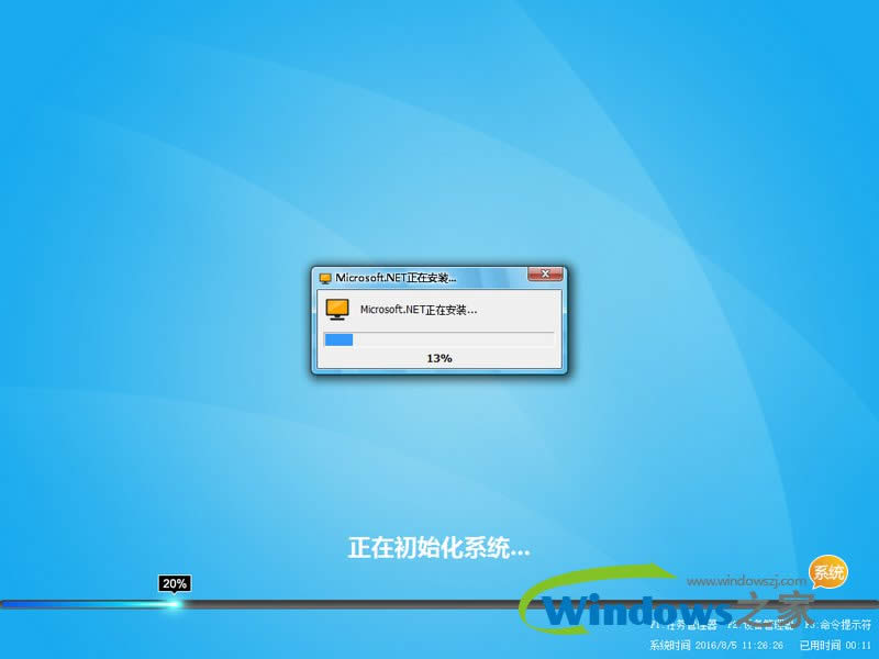 1493108466793118.jpg 雨林木風(fēng)win10