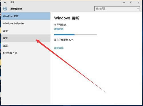 1493082896127980.jpg win10系統(tǒng)還原win7