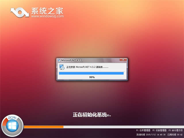 U盤重裝win8
