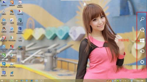 1493023622120760.png win8界面