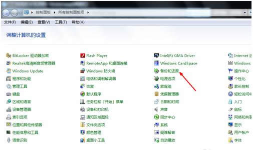 1493025668249498.png windows7純凈版還原
