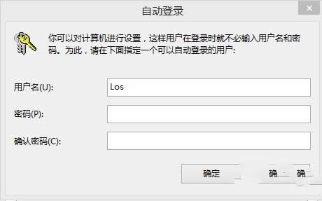 1492852634136582.png win8開(kāi)機(jī)密碼怎么取消