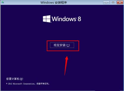 win8b