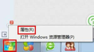1492828749580584.jpg win7運(yùn)行在哪