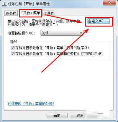 1492828755451059.jpg win7運(yùn)行在哪