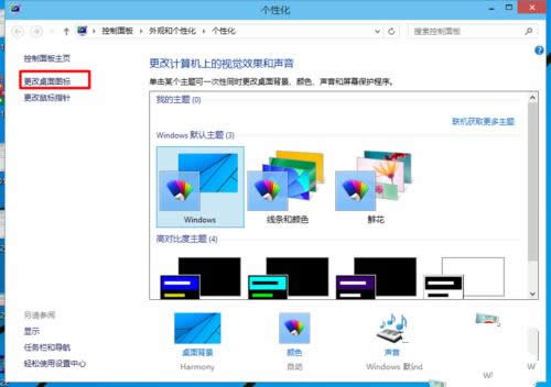 1492826368962534.png win10控制面板