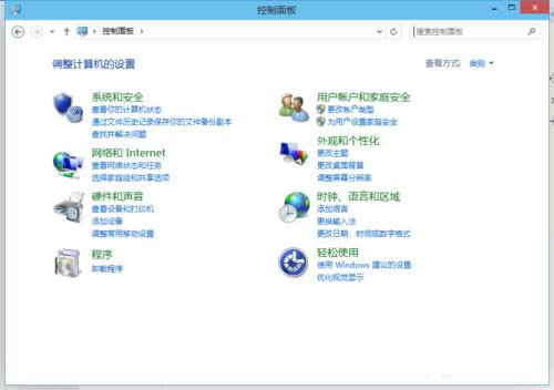 1492826356648316.png win10控制面板