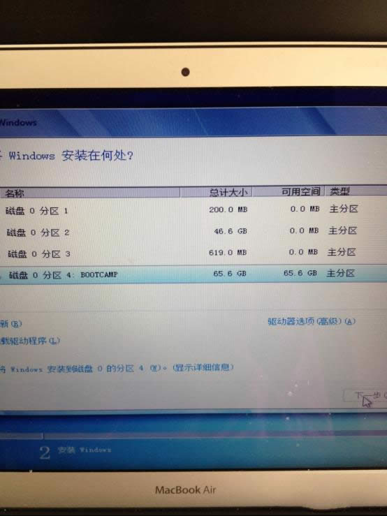 macbook airbwin7
