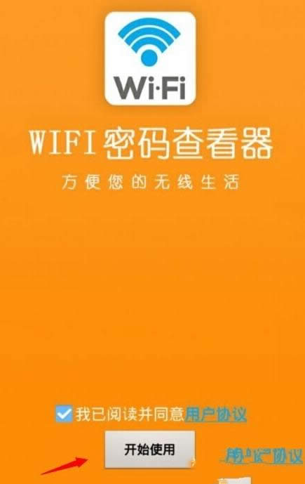 wifiܴa鿴