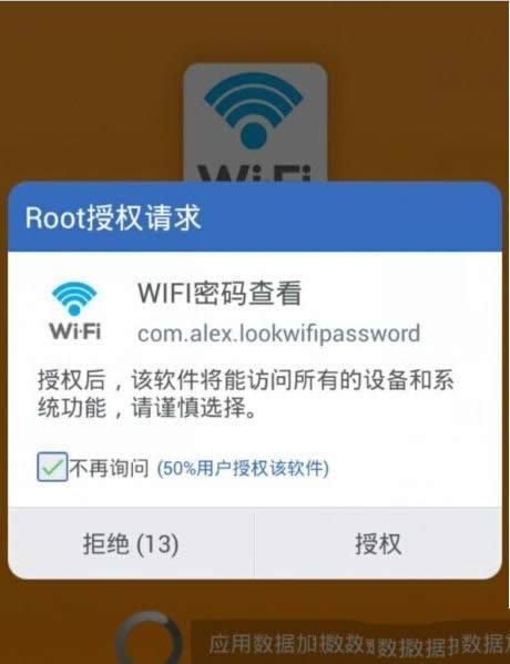 wifiܴa鿴