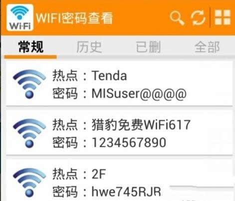 wifiܴa鿴