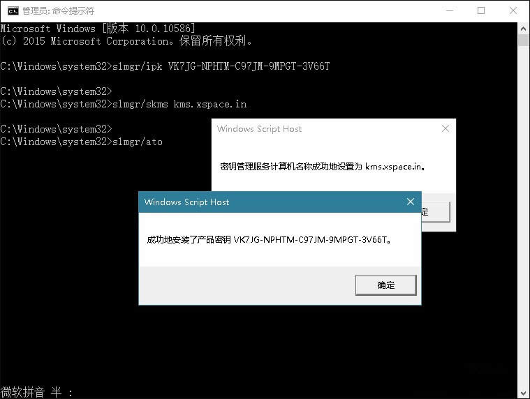 1492737480858010.jpg win10激活碼