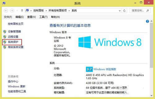 1492739638361337.jpg win8系統(tǒng)還原