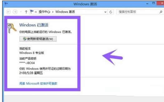 win8һI