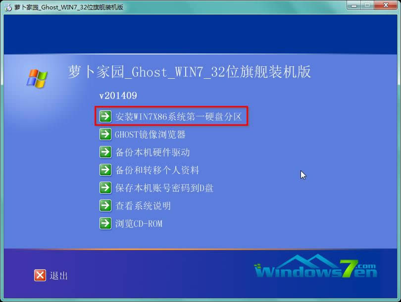 win7ϵyb̳