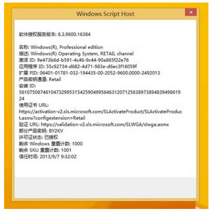 windows8