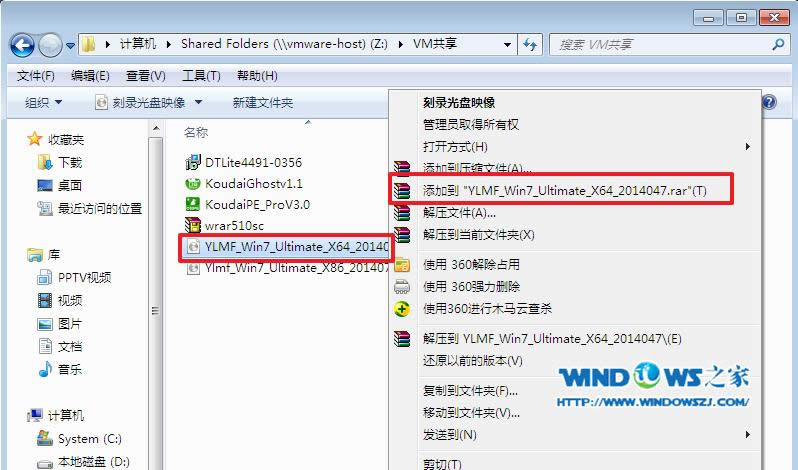 windows7 64位系統(tǒng)安裝