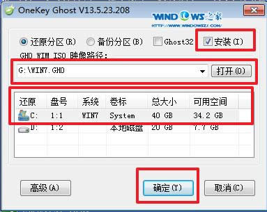 windows7 64位系統(tǒng)安裝