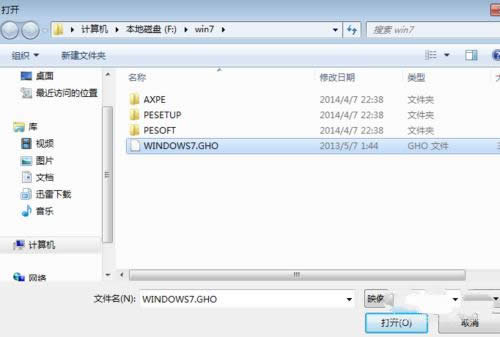 windows7ϵyӲP氲b