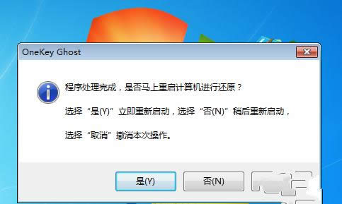 windows7ϵyӲP氲b