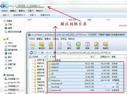 win7 32λb64λϵy(tng)
