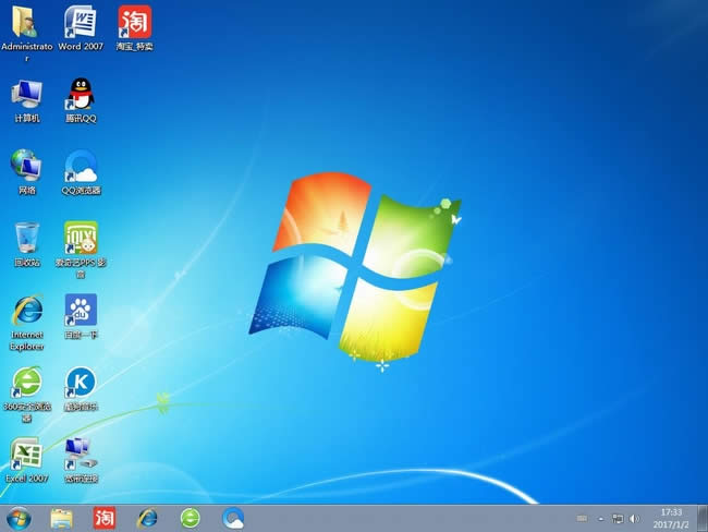 1491206759316713.jpg 系統(tǒng)之家安裝版win732位