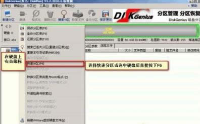 win732位旗艦版系統(tǒng)安裝