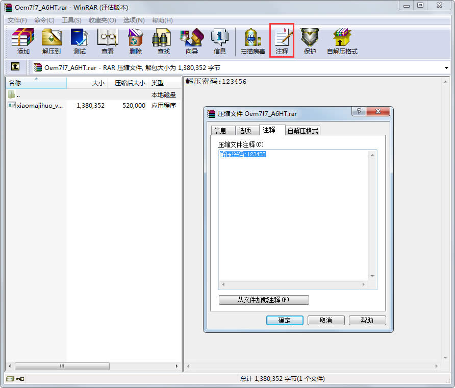 win7I湤