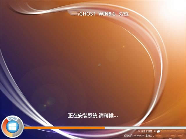 win832λghost