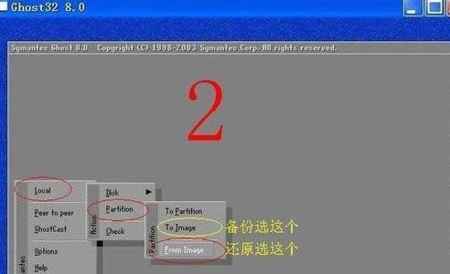 1491201942104851.png ghost win7安裝器過程