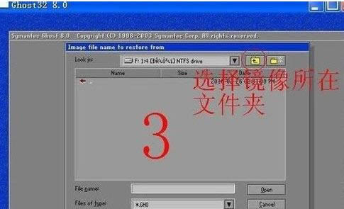 1491201950538069.png ghost win7安裝器過程