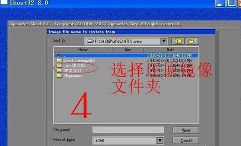 1491201958959694.png ghost win7安裝器過程