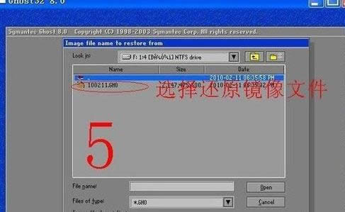 1491201964530883.png ghost win7安裝器過程