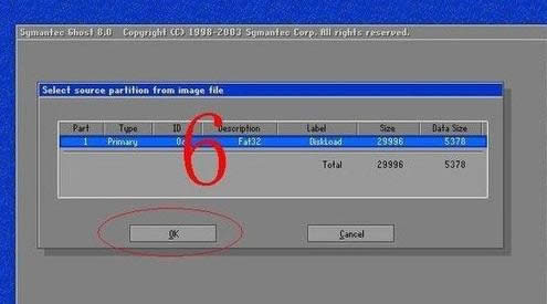 1491201972434620.png ghost win7安裝器過程