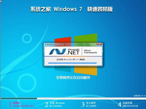 1490586877926689.jpg win7純凈版系統(tǒng)