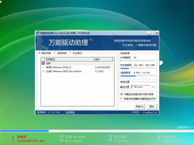 Pӛwindows732