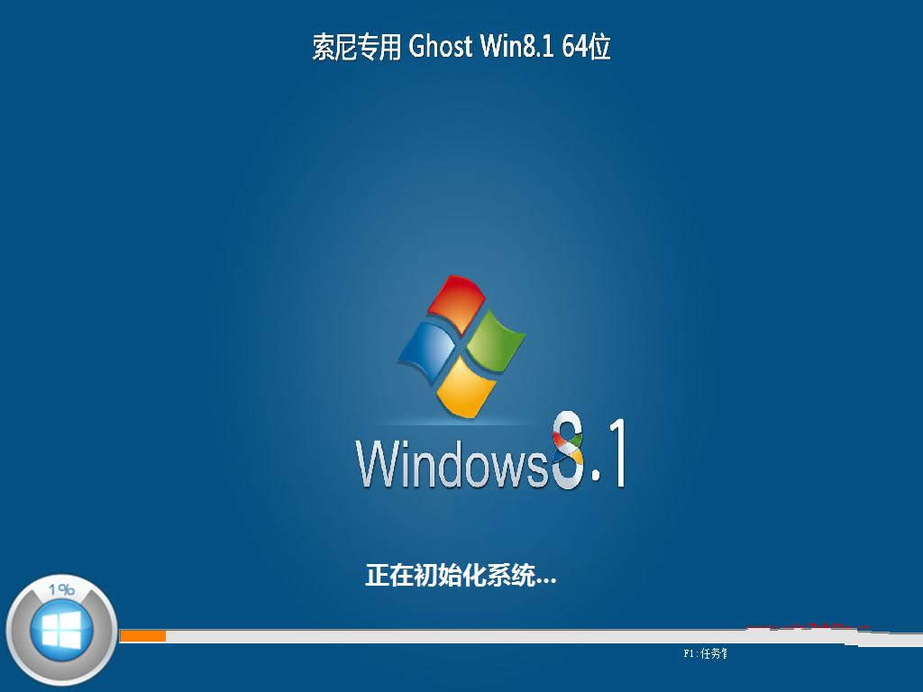 sony ghost win7ϵy