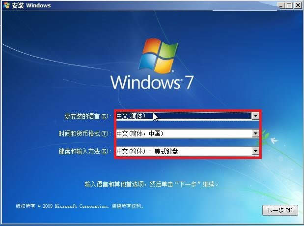 win7Ş漃b