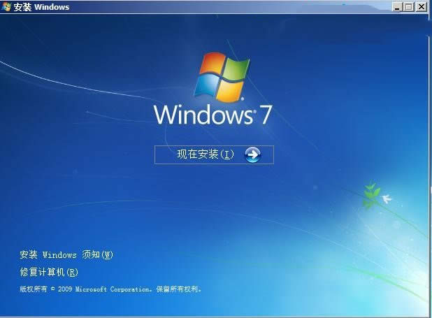 win7Ş漃b
